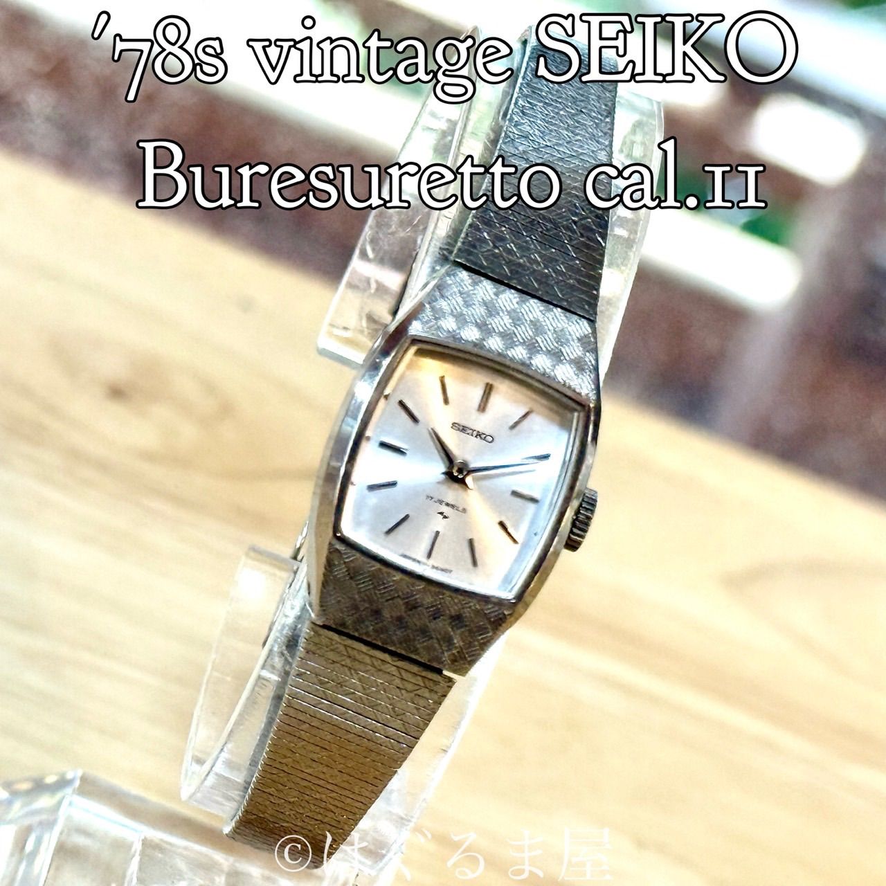 78年製造 セイコー ブレスレット 手巻き レディースウォッチ 点検済