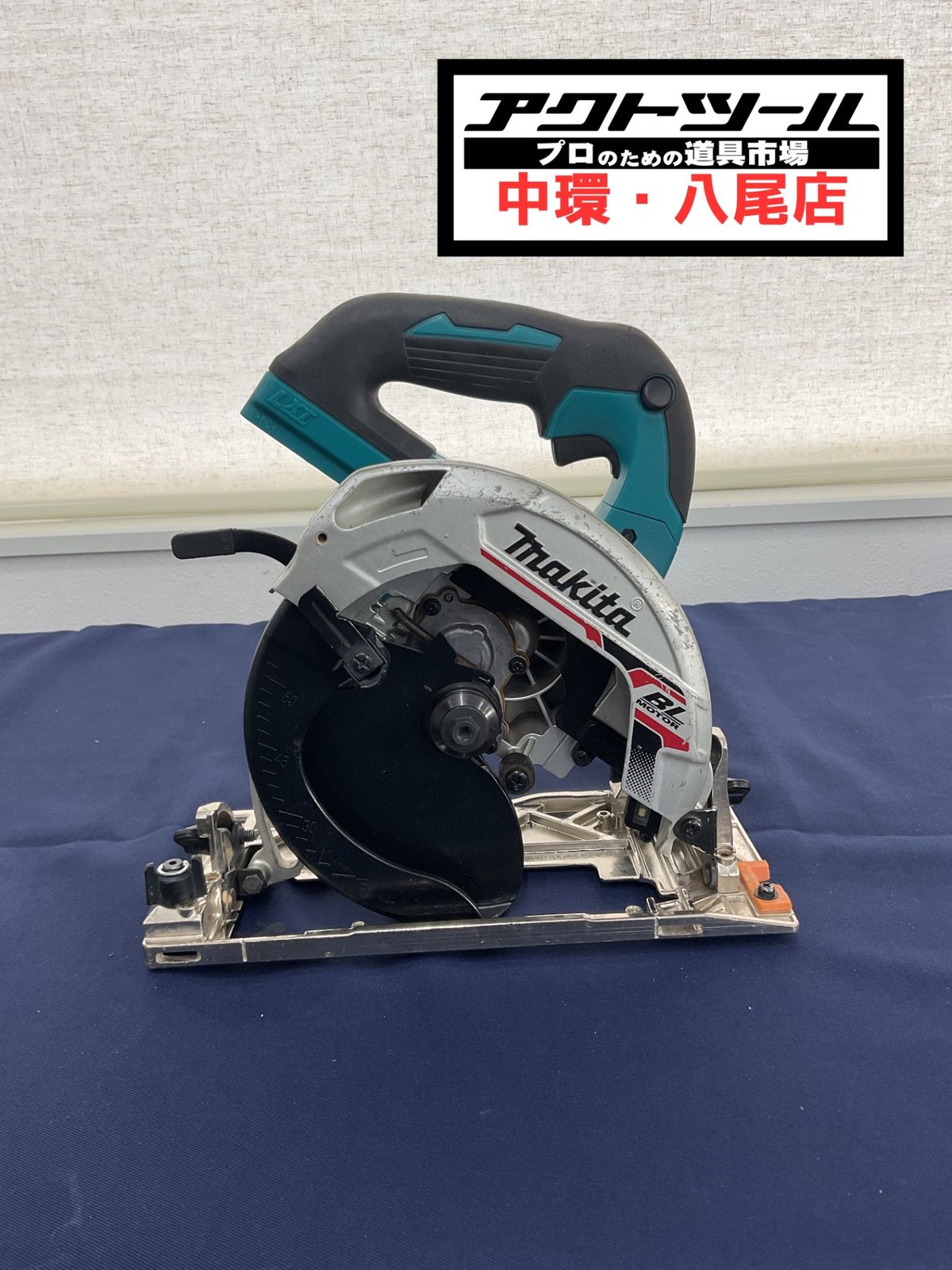 マキタ makita コードレス丸のこ HS 631 DZ
