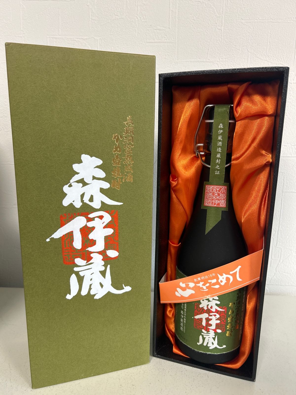 森伊蔵 極上の一滴 良い 25度 720ml（箱傷あり)