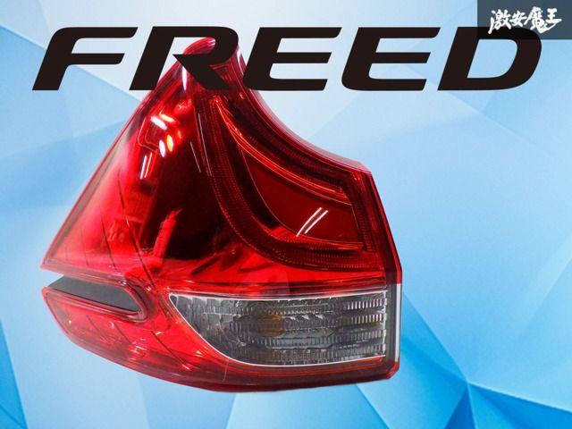 ストア出品/点灯OK！】ホンダ純正 GB5 GB7 フリード 後期 LED テール