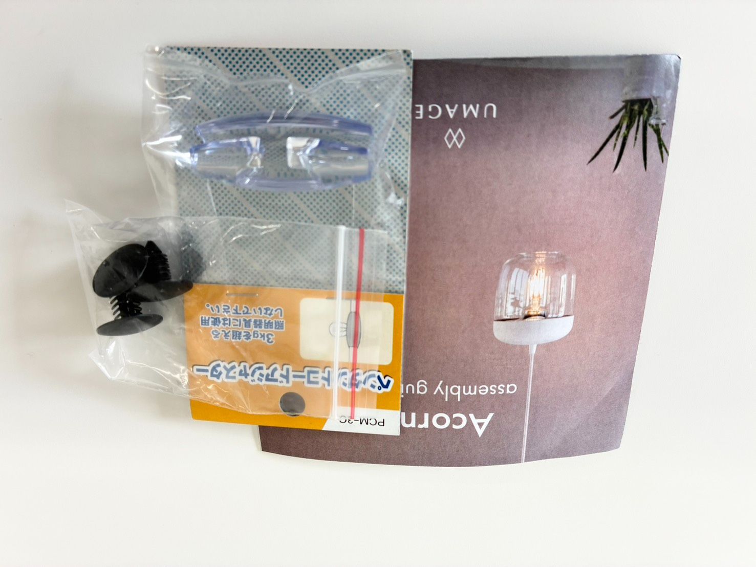 UMAGE ACORN ウメイ エイコーン ブラック コパー ペンダントライト