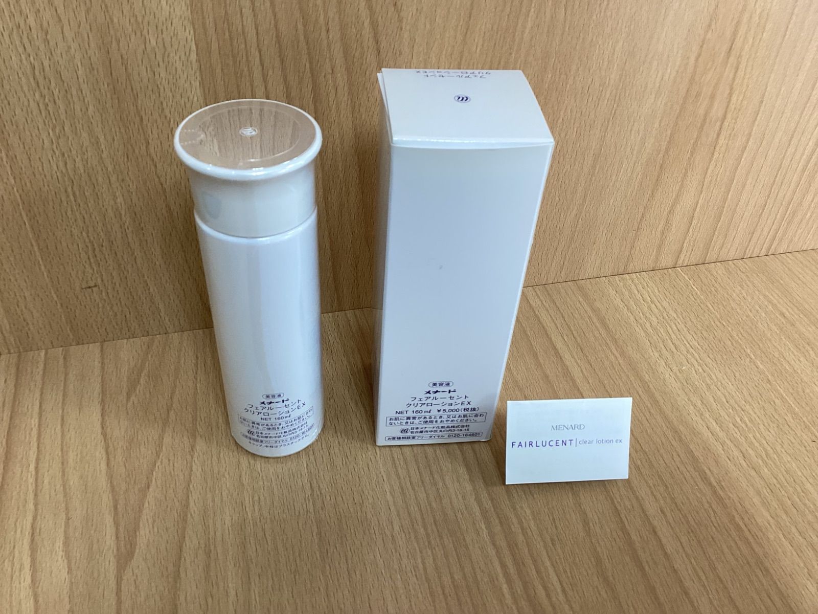 I738 メナード フェアルーセント クリアローション 160ml - メルカリ