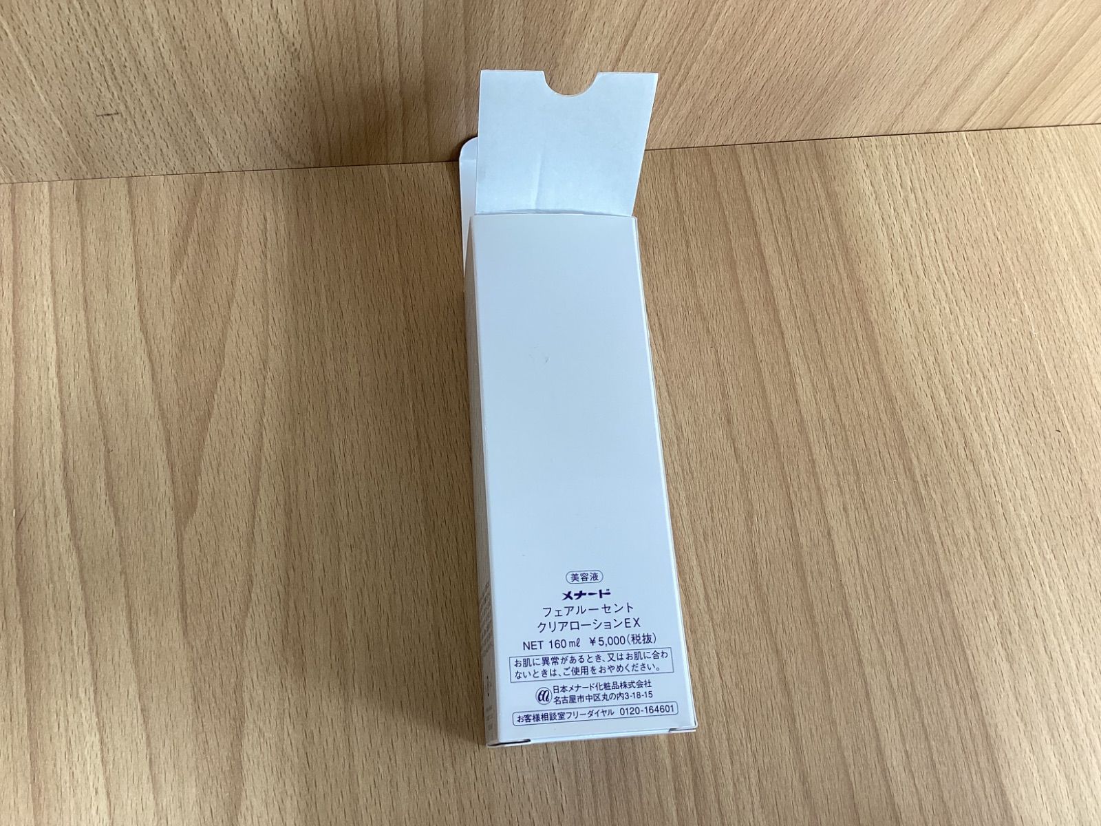 I738 メナード フェアルーセント クリアローション 160ml - メルカリ