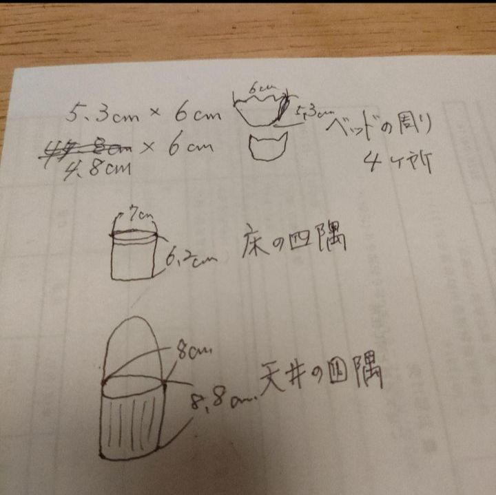 EM生活EM 整流ブロック12個入りEM-1 EMXGOLD 発酵上手入り - メルカリ