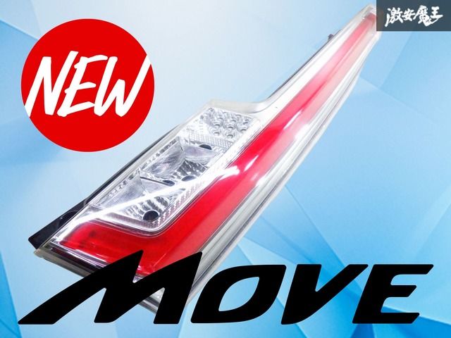 破損無し！】ダイハツ純正 LA150S LA160S ムーヴカスタム 前期 LED