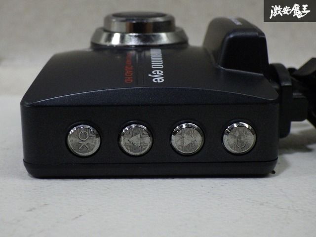 ストア出品】MIRUMO EYE ミルモアイ 日本電機サービス 汎用品 ドライブ