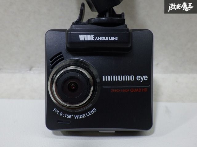 ストア出品】MIRUMO EYE ミルモアイ 日本電機サービス 汎用品 ドライブ