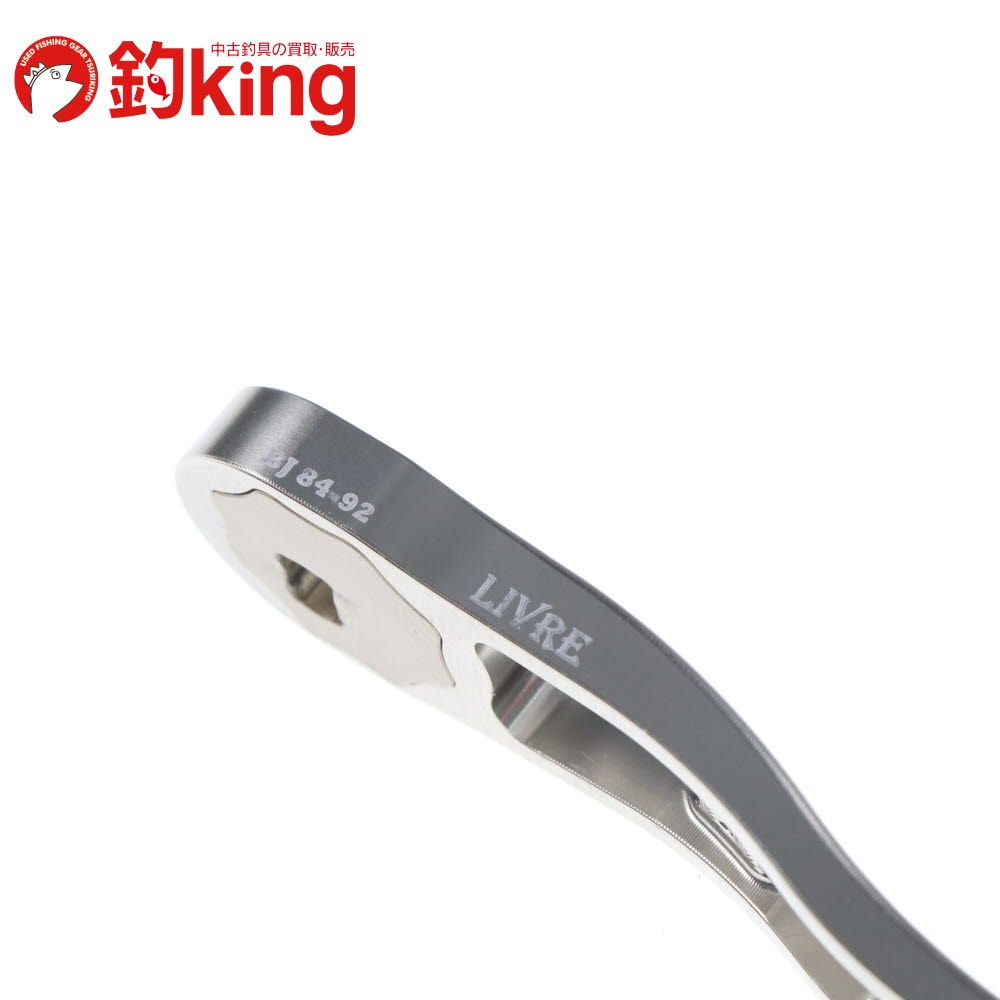 リブレ ジギング用ハンドル