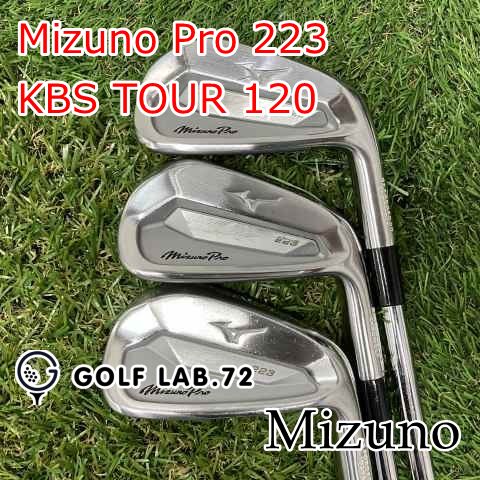 アイアンセット ミズノ Mizuno Pro 223 KBS TOUR 120 S 32 8492