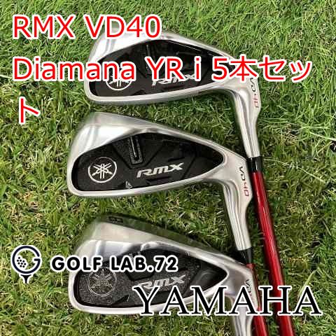 中古】アイアンセット ヤマハ RMX VD40◇Diamana YR i 5本セット◇SR