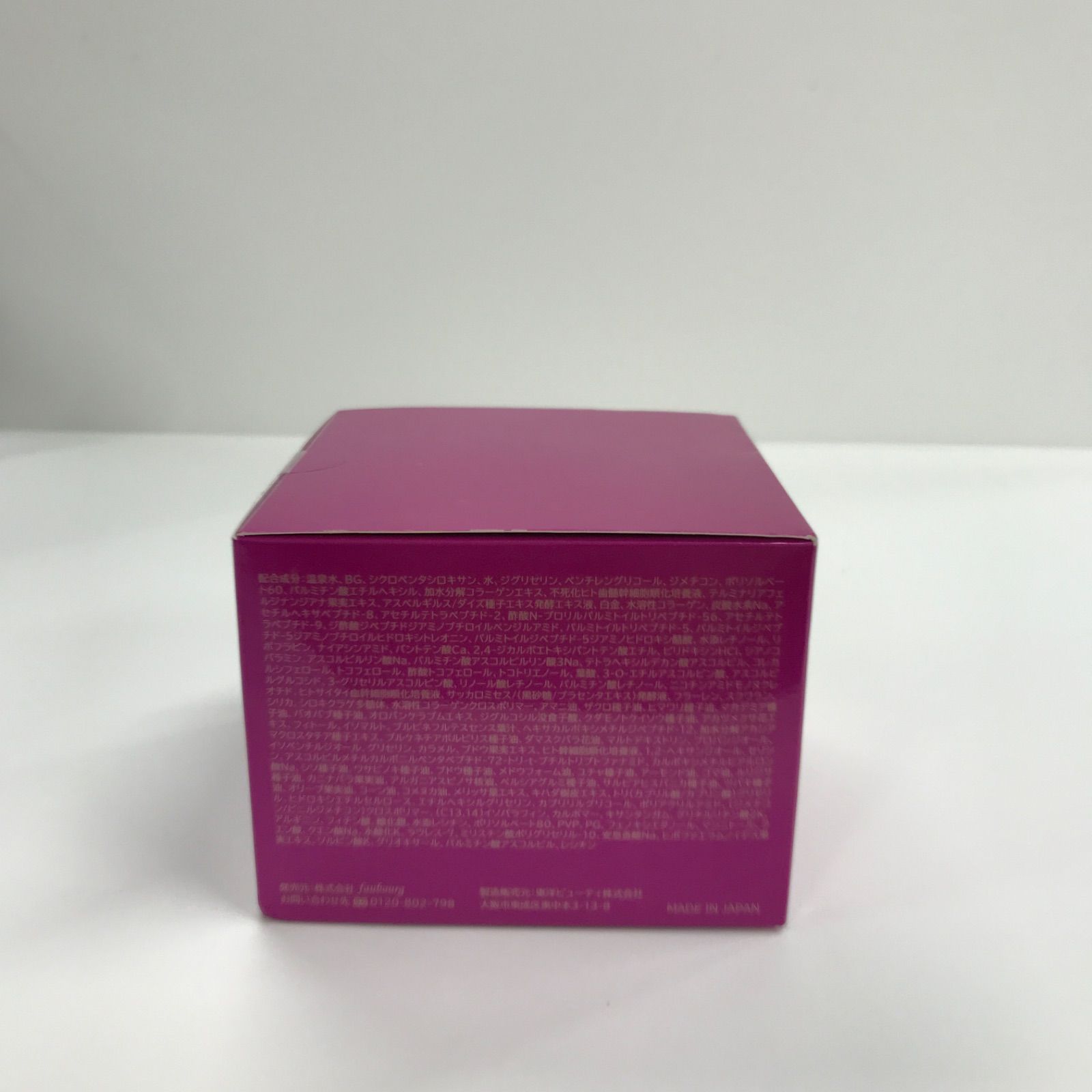 K1977 Pearl パーリーデュー FUSHIKA95 プレミアム オールインワン