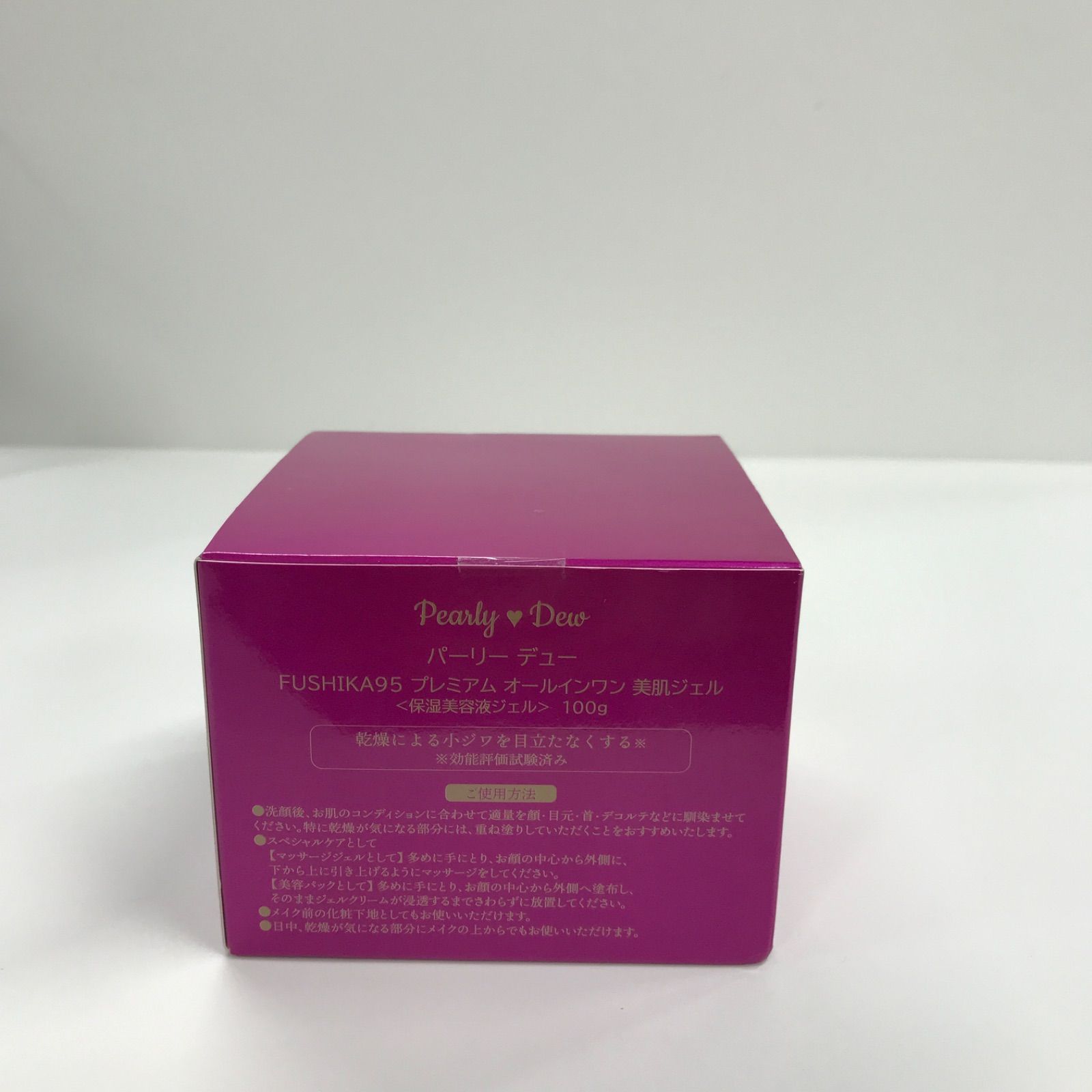 K1977 Pearl パーリーデュー FUSHIKA95 プレミアム オールインワン