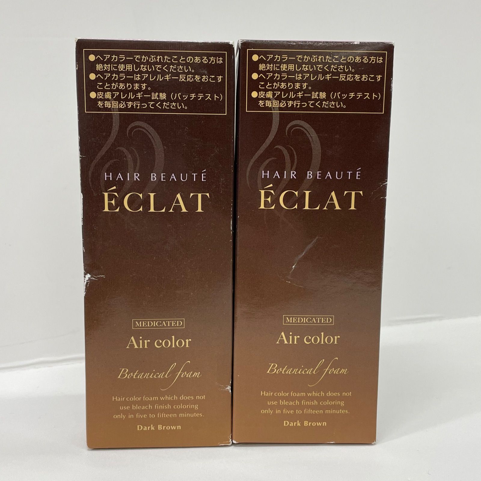 ECLATヘアカラー 白髪用 ライトブラウン8点 Amazon | ヘアボーテ