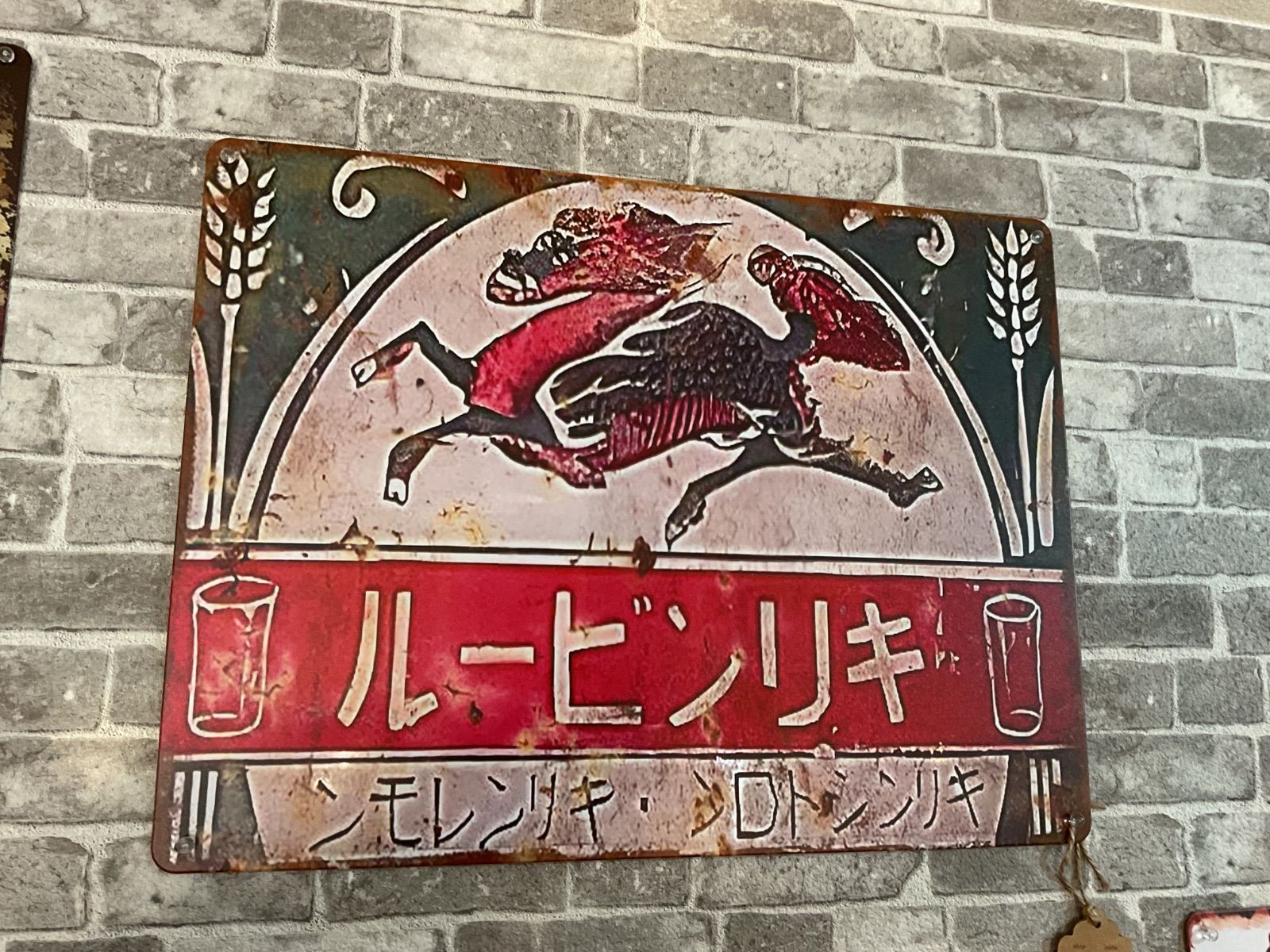 キリンビール 懐かしい昭和レトロ ブリキ看板 ポスター 店舗看板