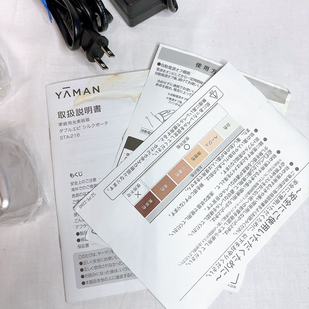 ダブルエピ シルクボーテ