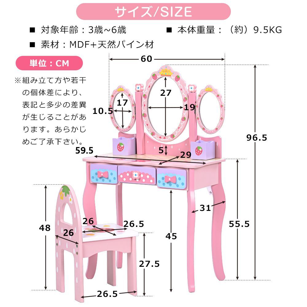 子供用ドレッサー おままごとドレッサー 木製 三面鏡 スツール付き
