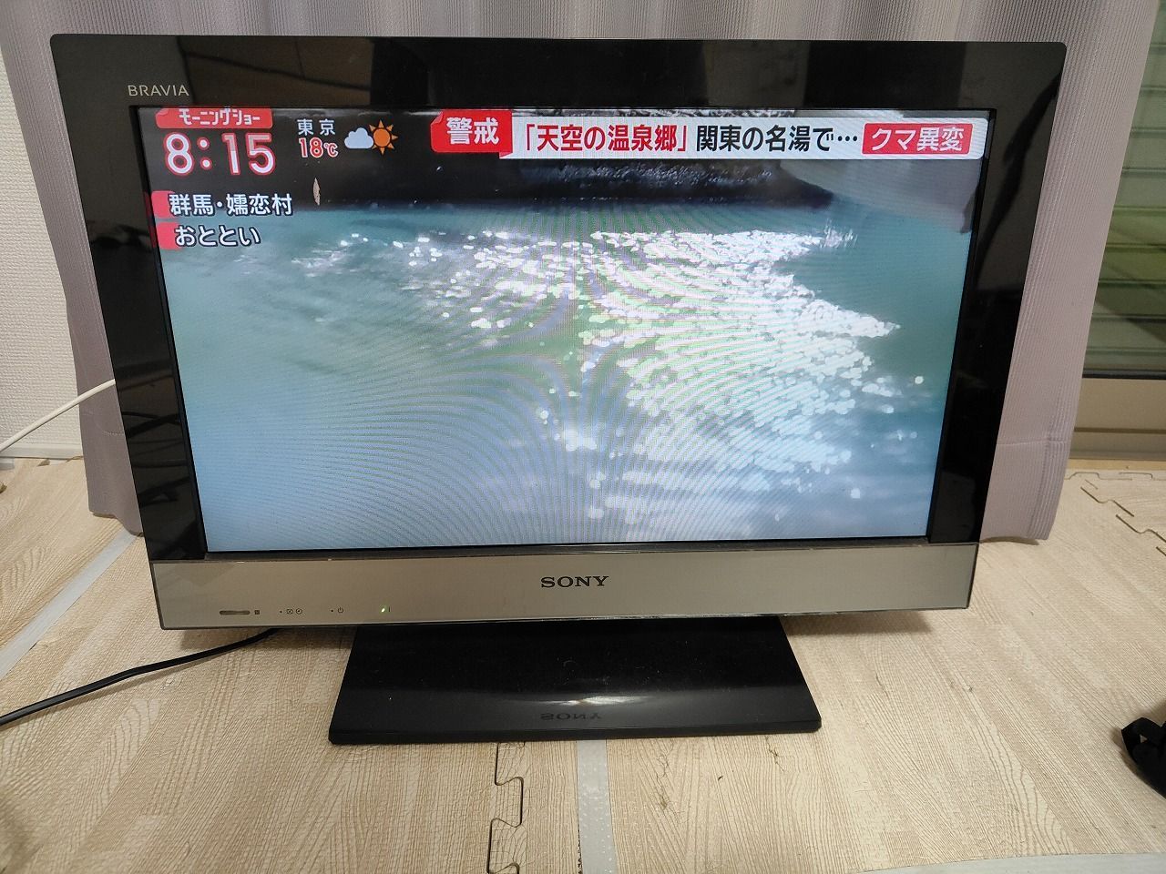 F01-20251202-02【動作品】SONY BRAVIA 22型液晶テレビ KDL-22EX300 