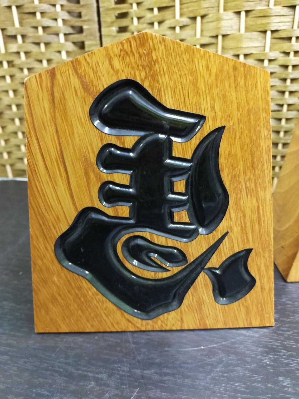 木製 インテリア　王将駒 Amazon.co.jp: レトロ 木製 王将 王山 将棋の駒 置物 オブジェ