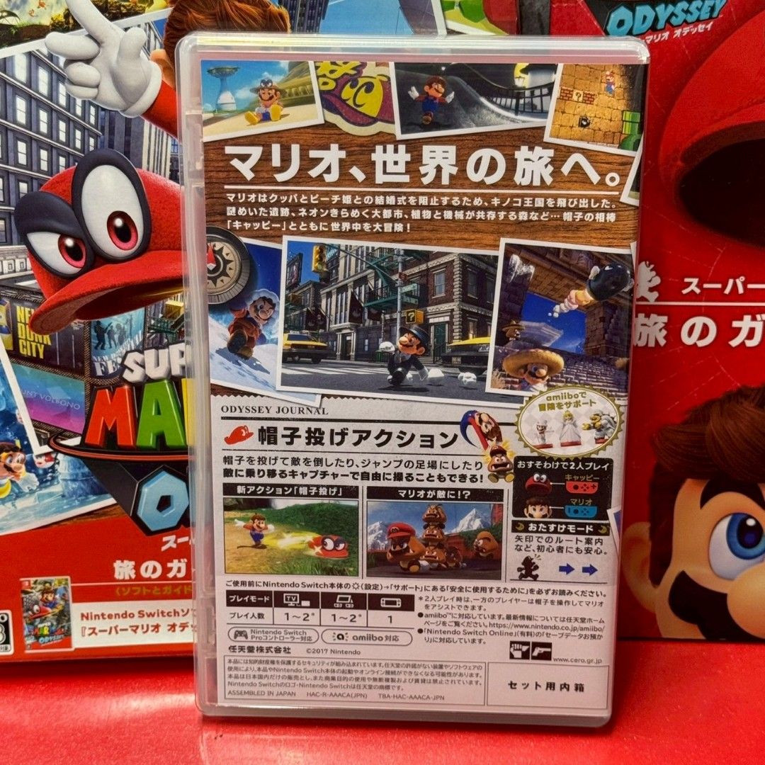 ○スーパーマリオ オデッセイ 旅のガイドブック付 任天堂 ニンテンドー