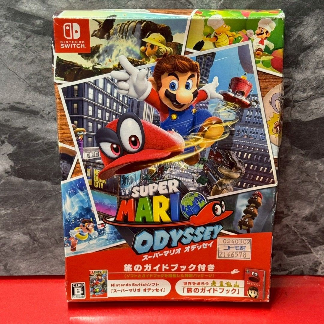 ○スーパーマリオ オデッセイ 旅のガイドブック付 任天堂 ニンテンドー