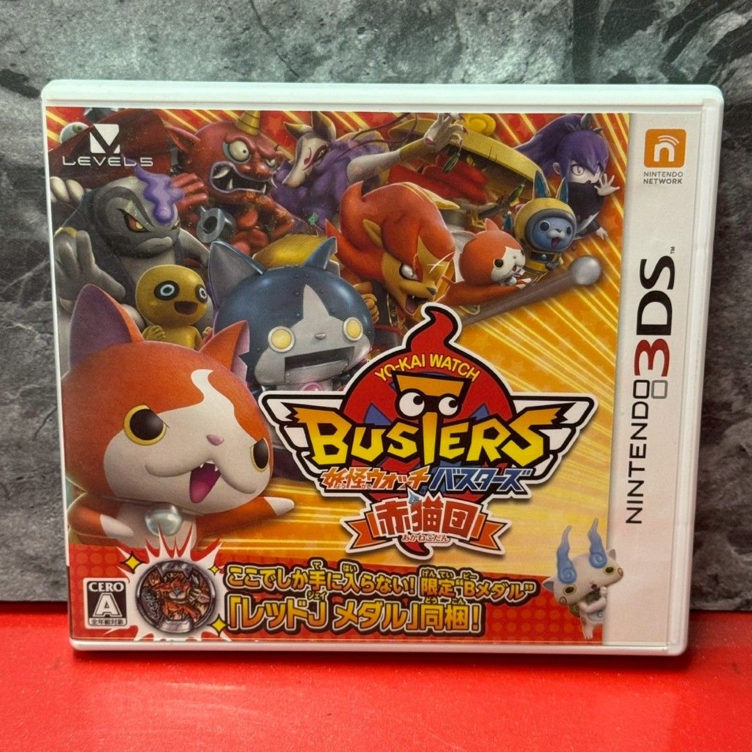 ニンテンドー3DS ゲームソフト 妖怪ウォッチシリーズ（赤猫団以外全種