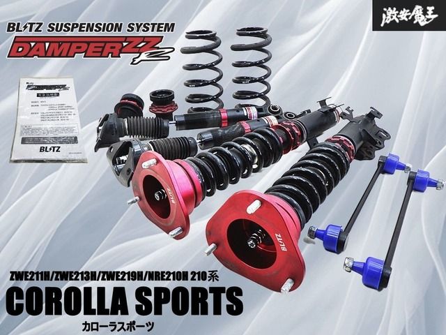 ☆良品☆ BLITZ ブリッツ ダンパー ZZ-R /ZWE211H/ZWE213H/ZWE219H