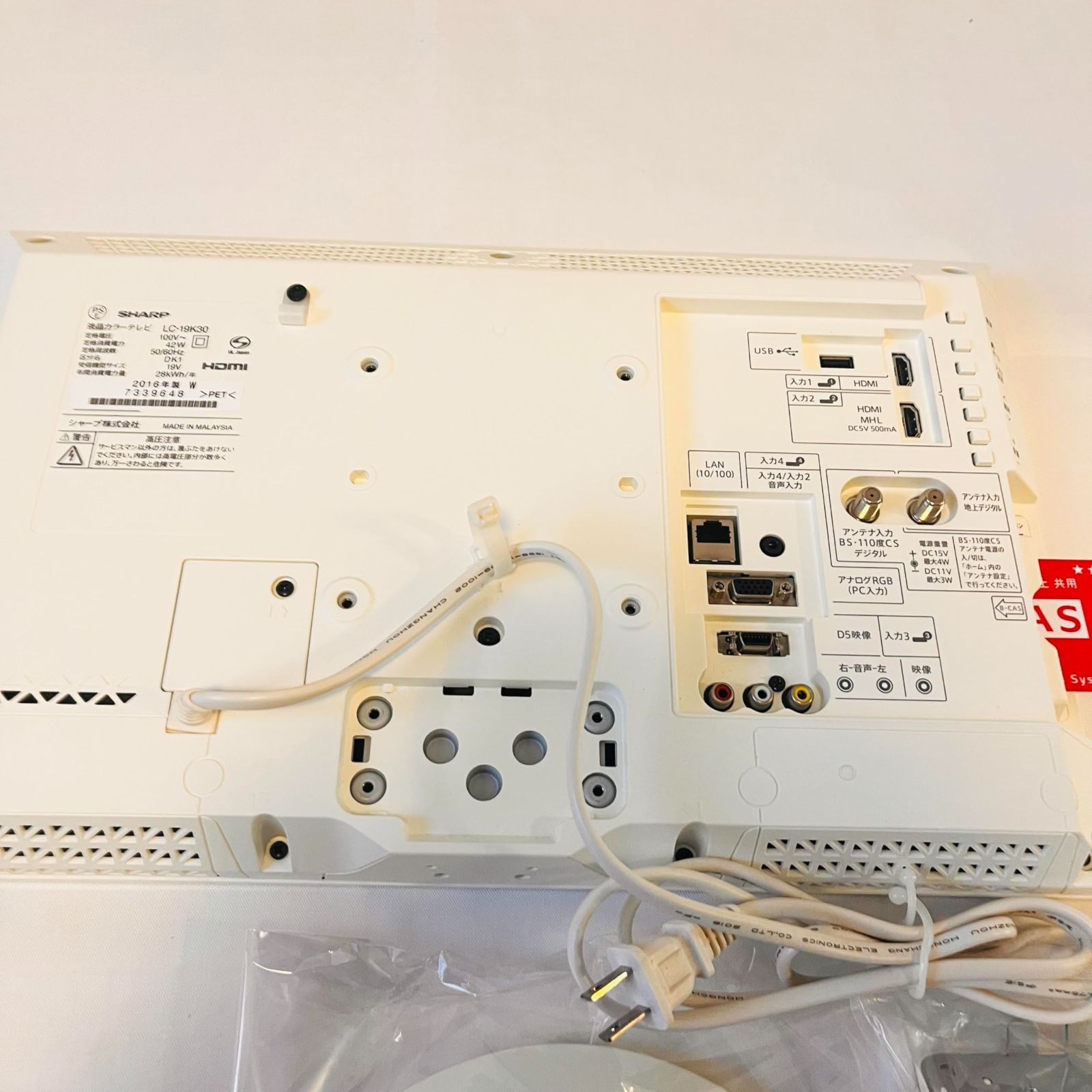 19型 ホワイト系