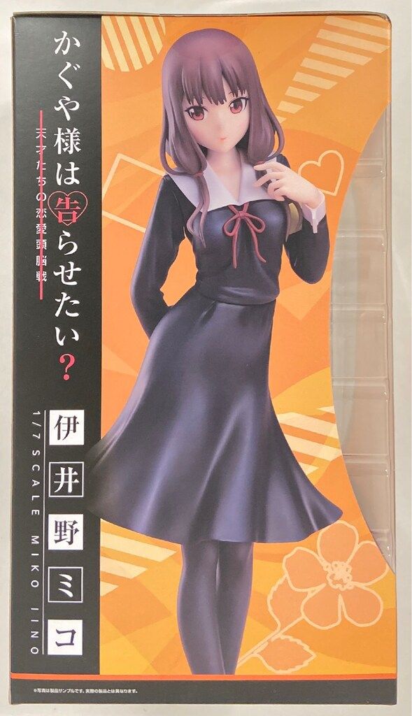 wave 1/7 伊井野ミコ - メルカリ