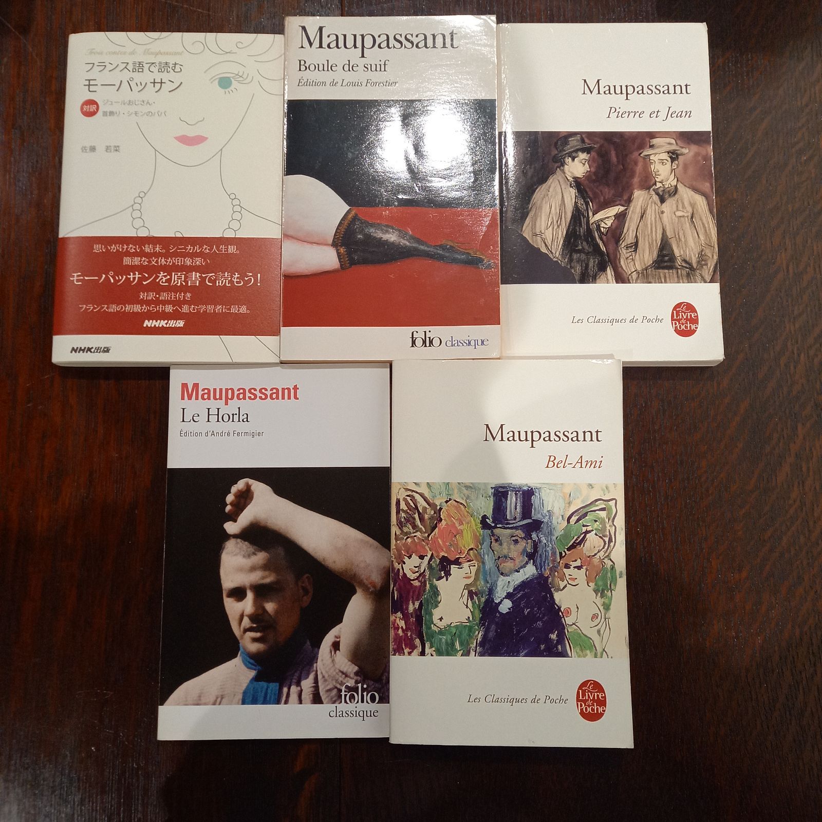 フランス語 洋書 モーパッサン ５冊セット