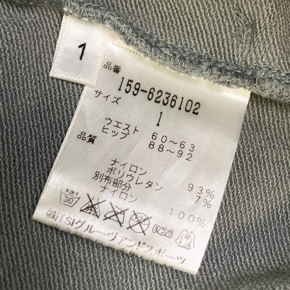 サイズ：1 MASTER BUNNY EDITION マスターバニーエディション パンツ