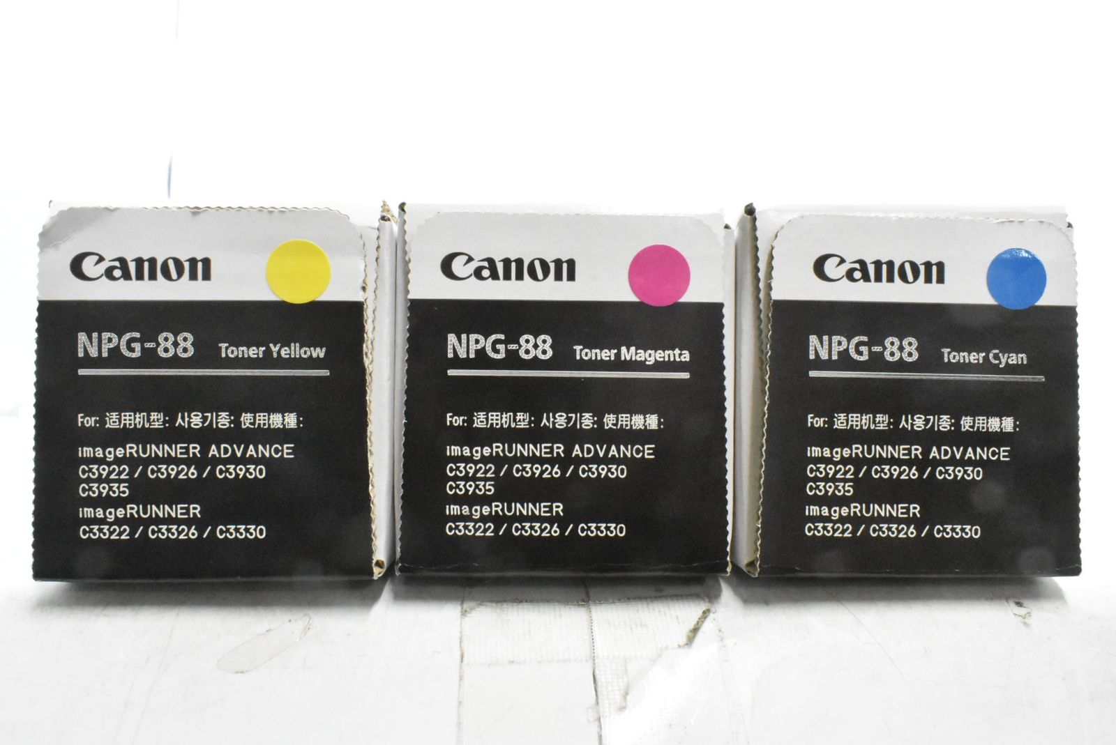 キャノン トナー NPG-88 シアン マゼンタ イエロー CANON -D-N 15-byebye
