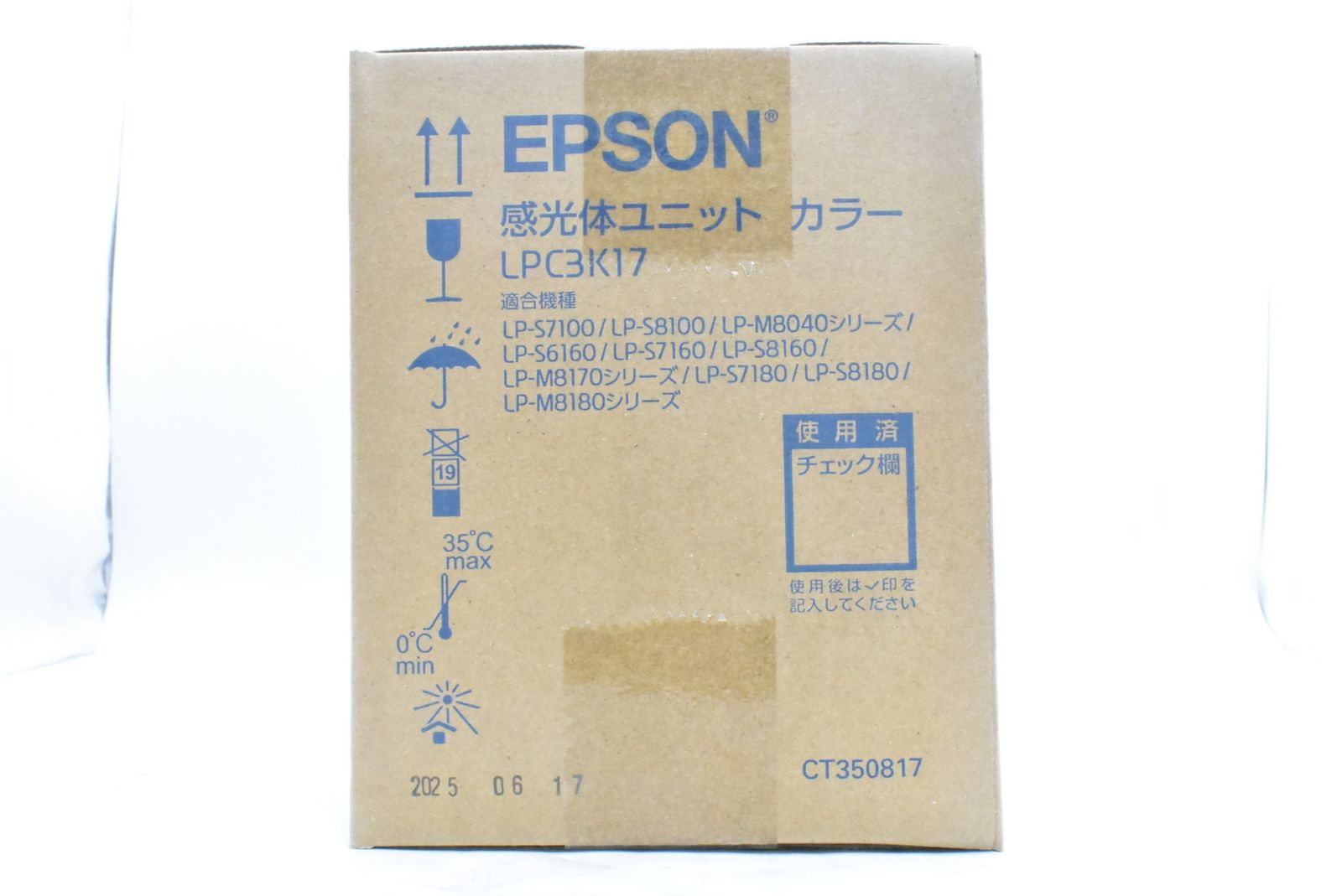 未使用 エプソン 純正 感光体ユニット LPC3K17 カラー EPSON