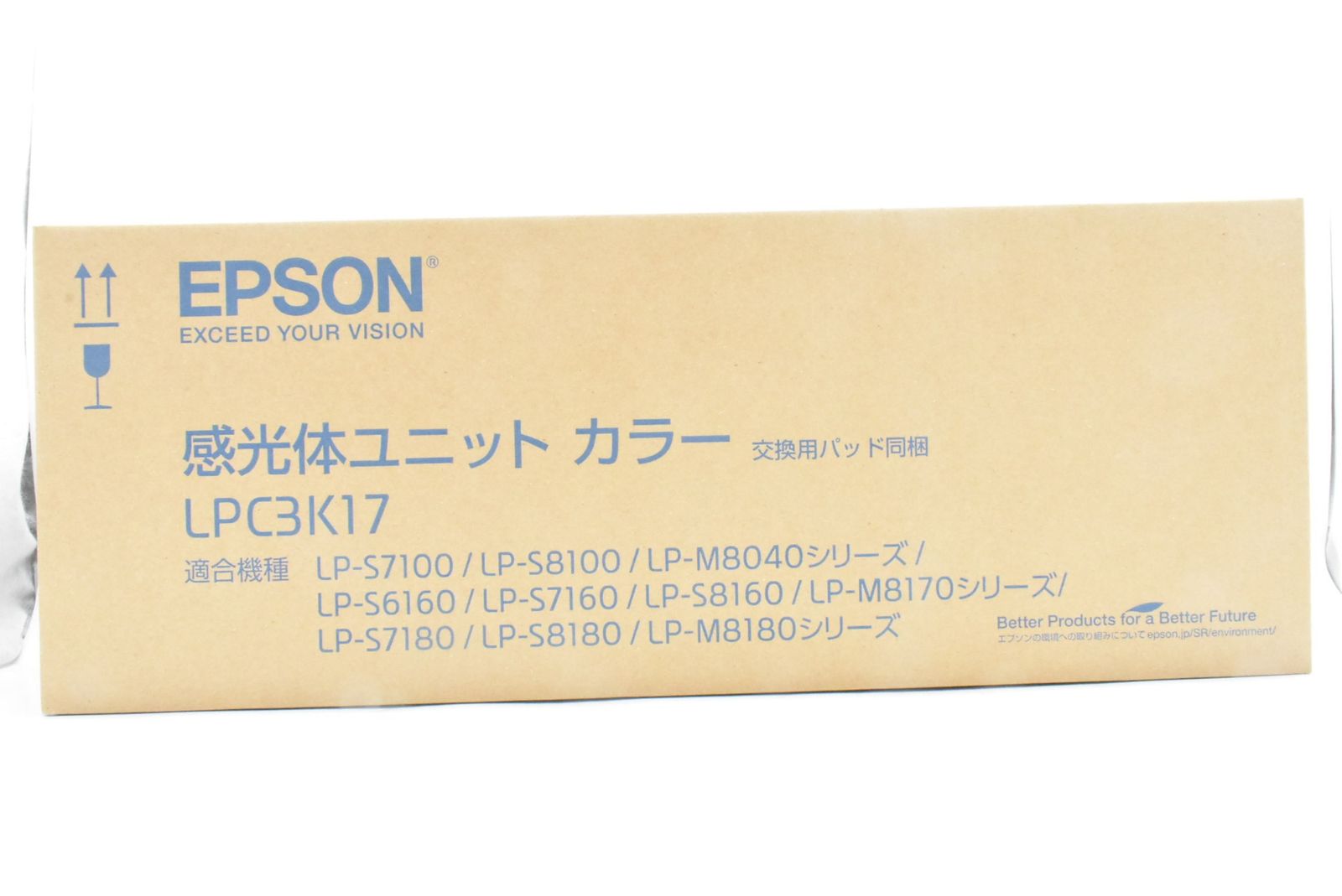 未使用 エプソン 純正 感光体ユニット LPC3K17 カラー EPSON