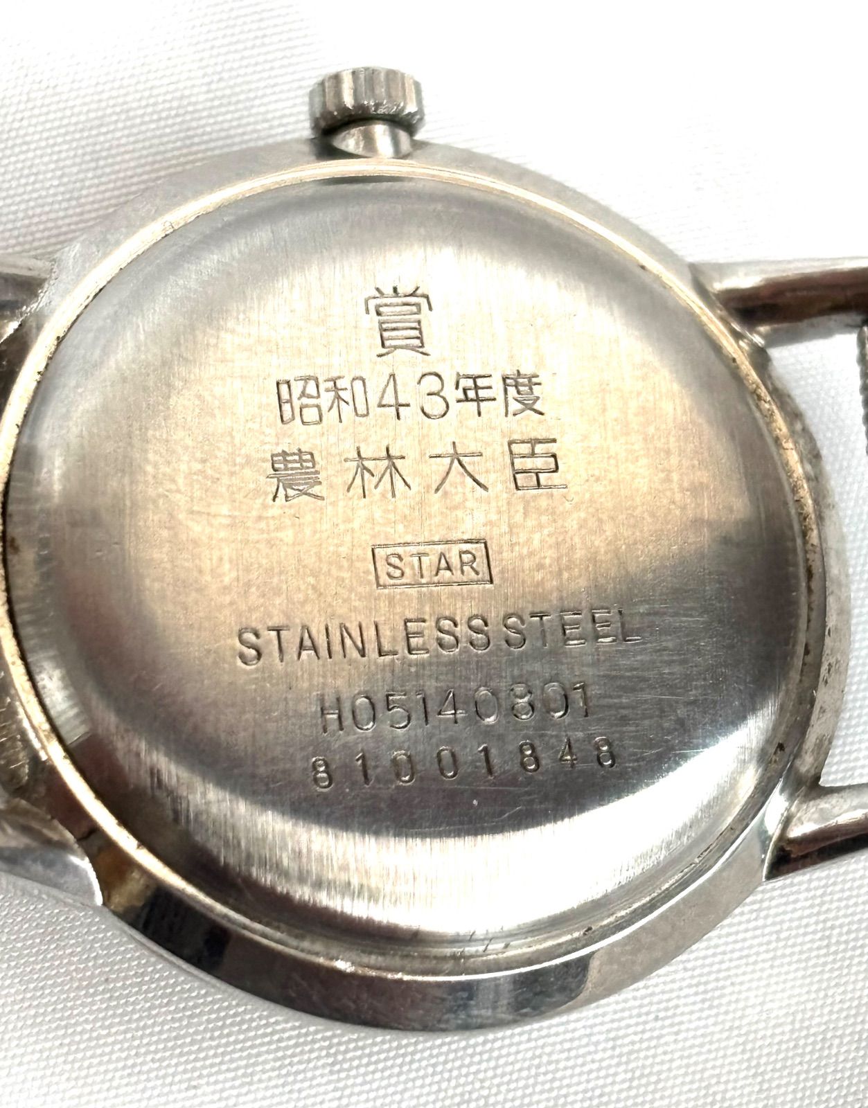 シチズン CITIZEN ホーマー HOMER H05140801 腕時計ウォッチ手巻き 17 