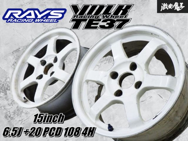 絶版品】RAYS レイズ VOLK RACING ボルクレーシング TE37C 15インチ