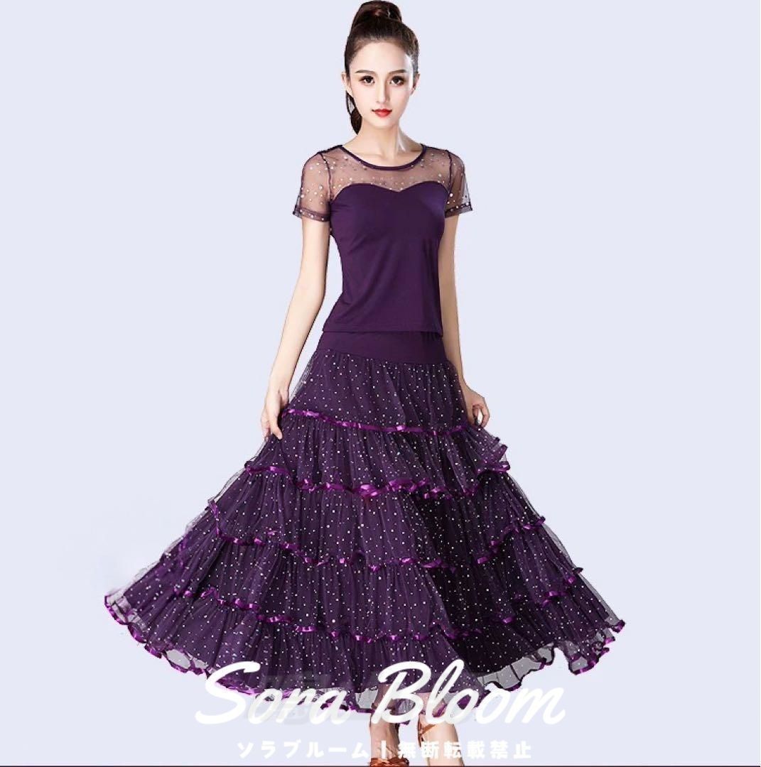 スカート&トップス2点セット★ダンスパーティーでも映える華やか練習着！ 新品未使用トップス&スカートの2点セット練習着セットでも別々でも使え
