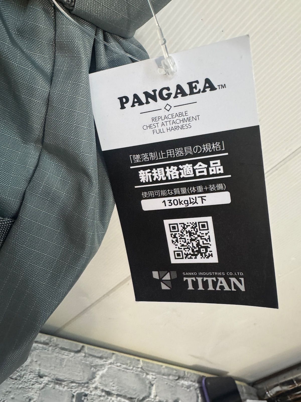 TITAN フルハーネス PAHN-10 A-SI-L型 A 71202-4