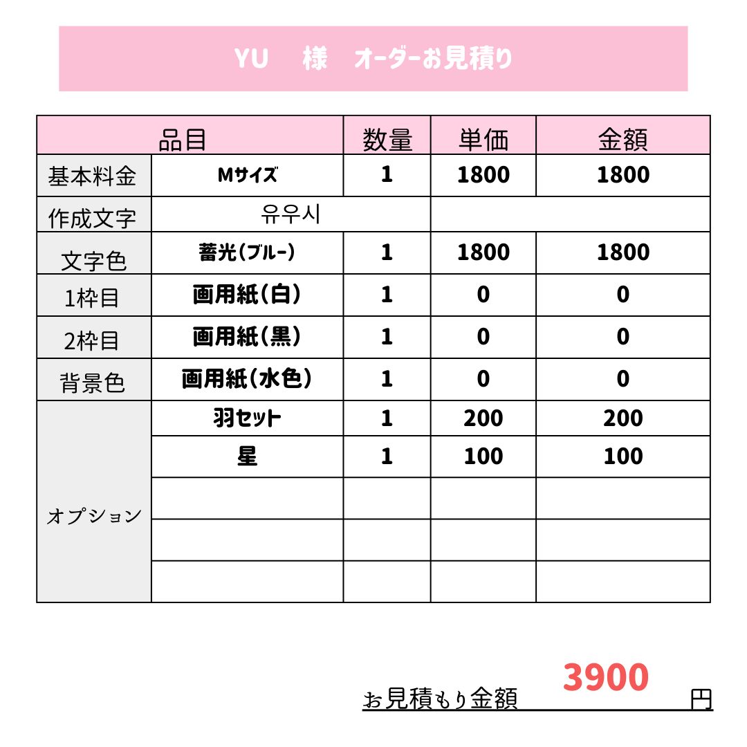 YU 様 専用ページ - メルカリ