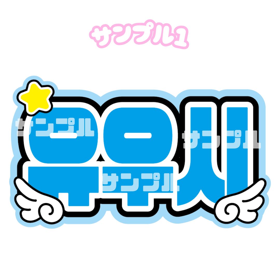 YU 様 専用ページ - メルカリ