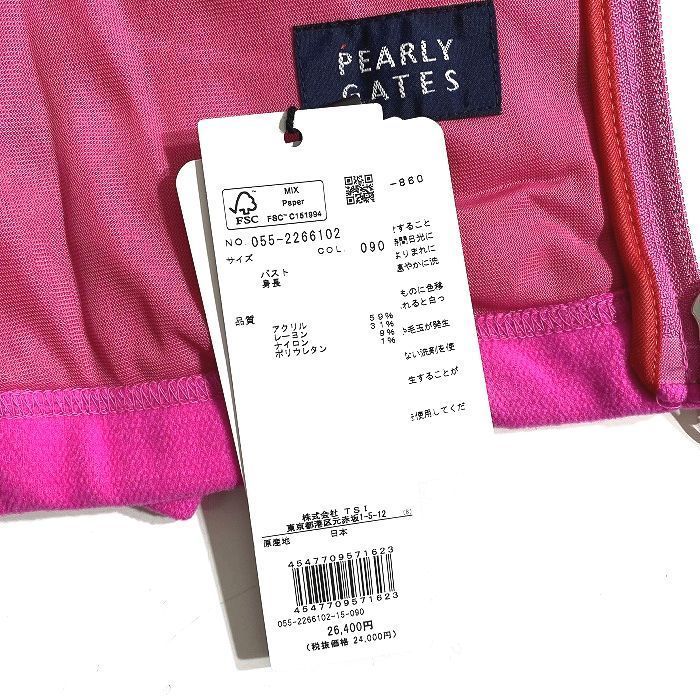 PEARLY GATES パーリーゲイツ ゴルフ 日本製 発熱保温 プレミアム