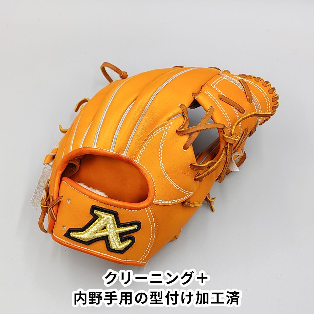 クリーニング済み 高校野球対応 Atoms 硬式グローブ 内野手用 型付け済み グラブ WE 1409