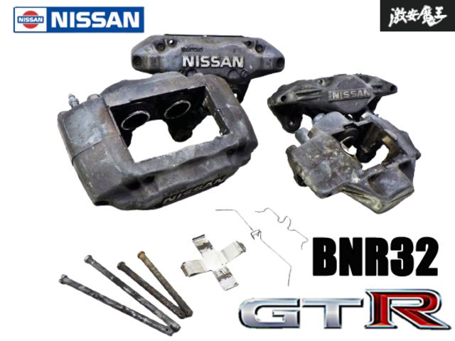 専用出品 R33 ブレーキ Z1 Motorsports | 鍛造ブレーキキャリパーキット - フェアレディZ