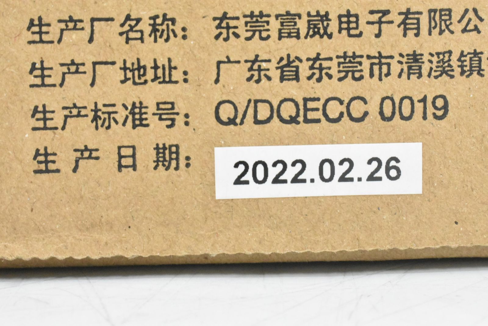 エプソン ネットワーク インターフェースパネル DSPNNW 1 EPSON -D-N 03-byebye