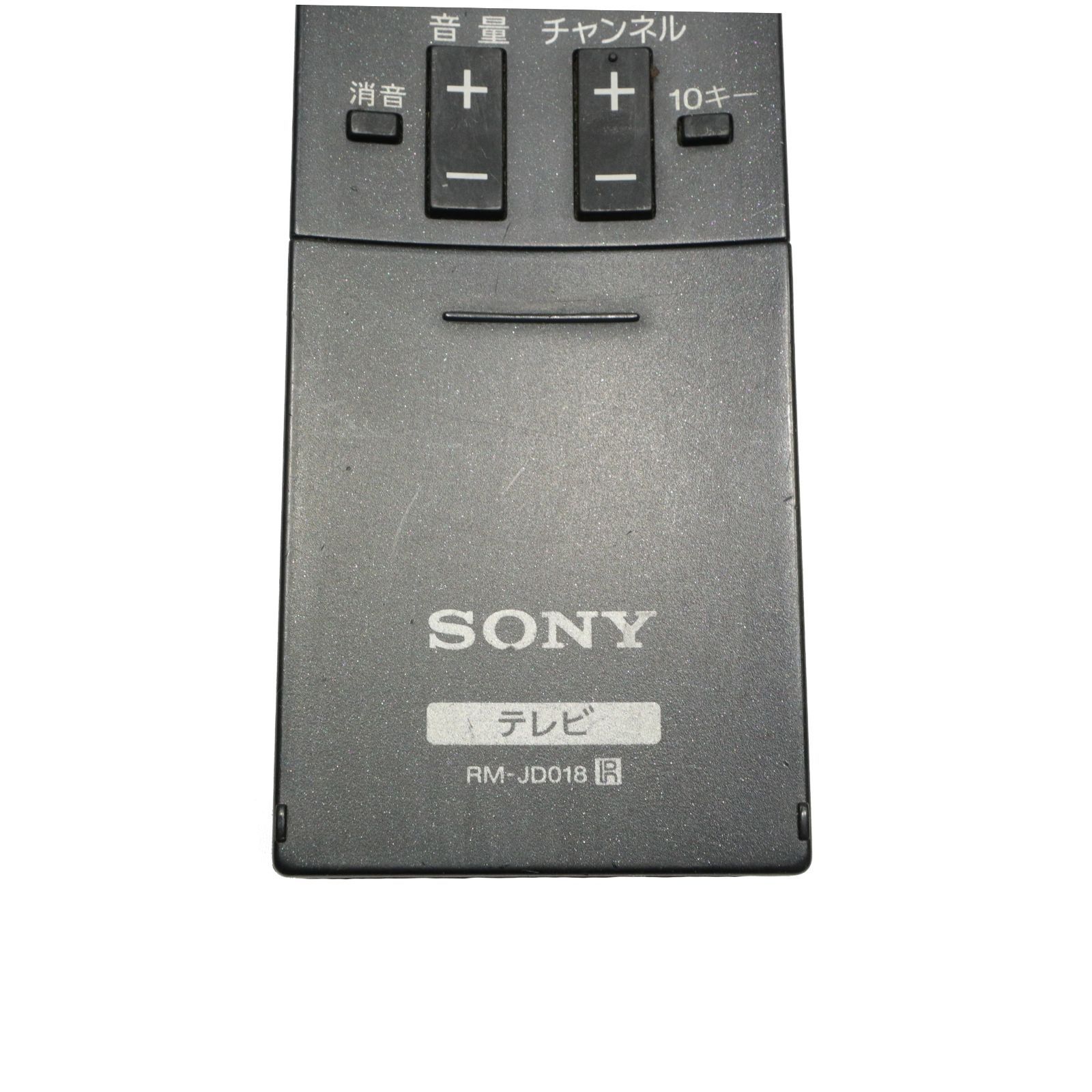 SONY/ソニー テレビ用リモコン RM-JD018 無線リモコン /動作未確認