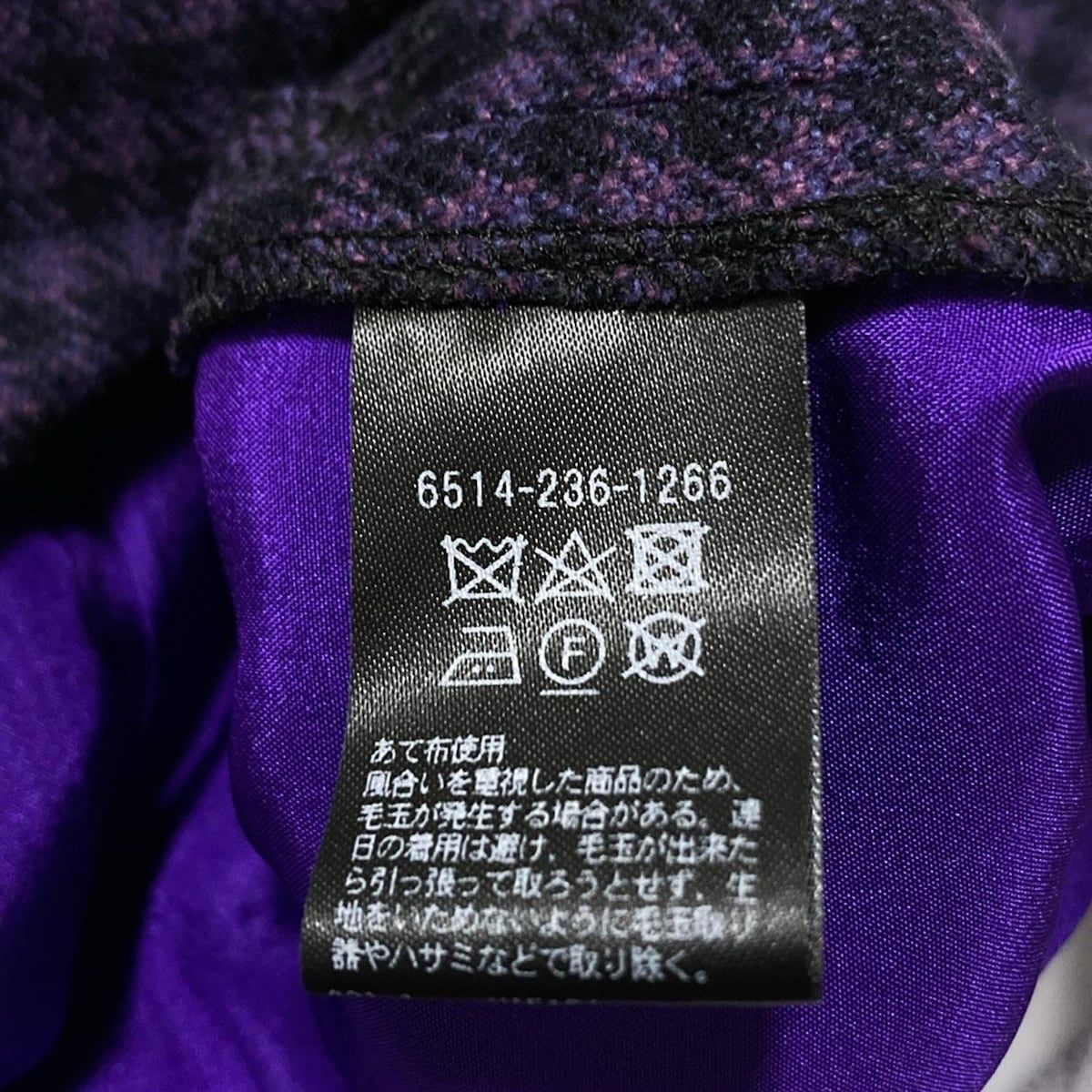  Drawer ドゥロワー パンツ サイズ40 M レディース パープル 黒 フルレングス カシミヤ混 チェック柄 その他 パンツ