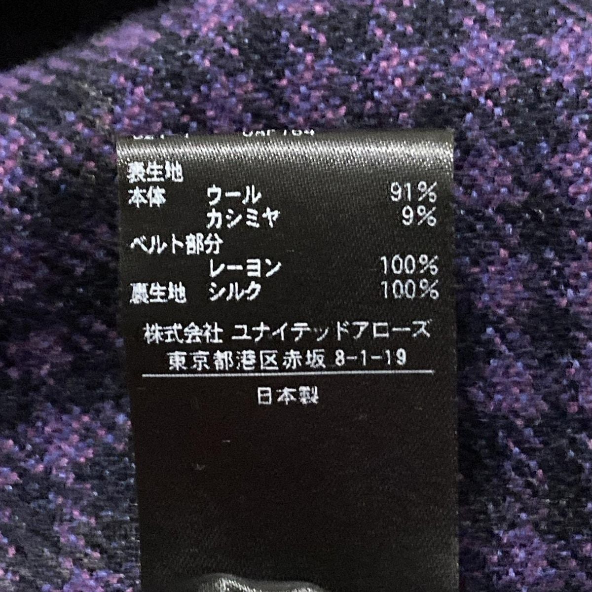 ドゥロワー パンツ