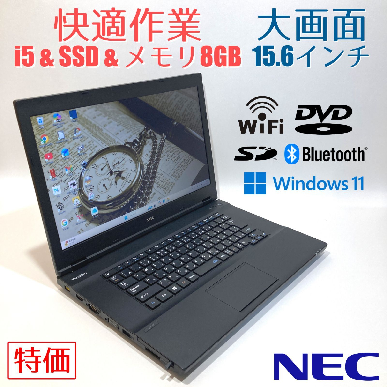 向け 快速i 5 大画面 DVD 黒 ノートパソコン T 402-3