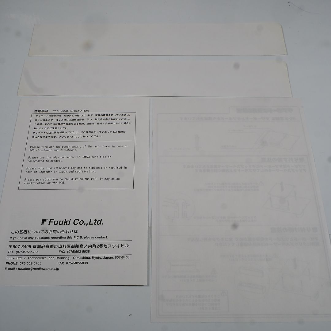 き アシュラバスター