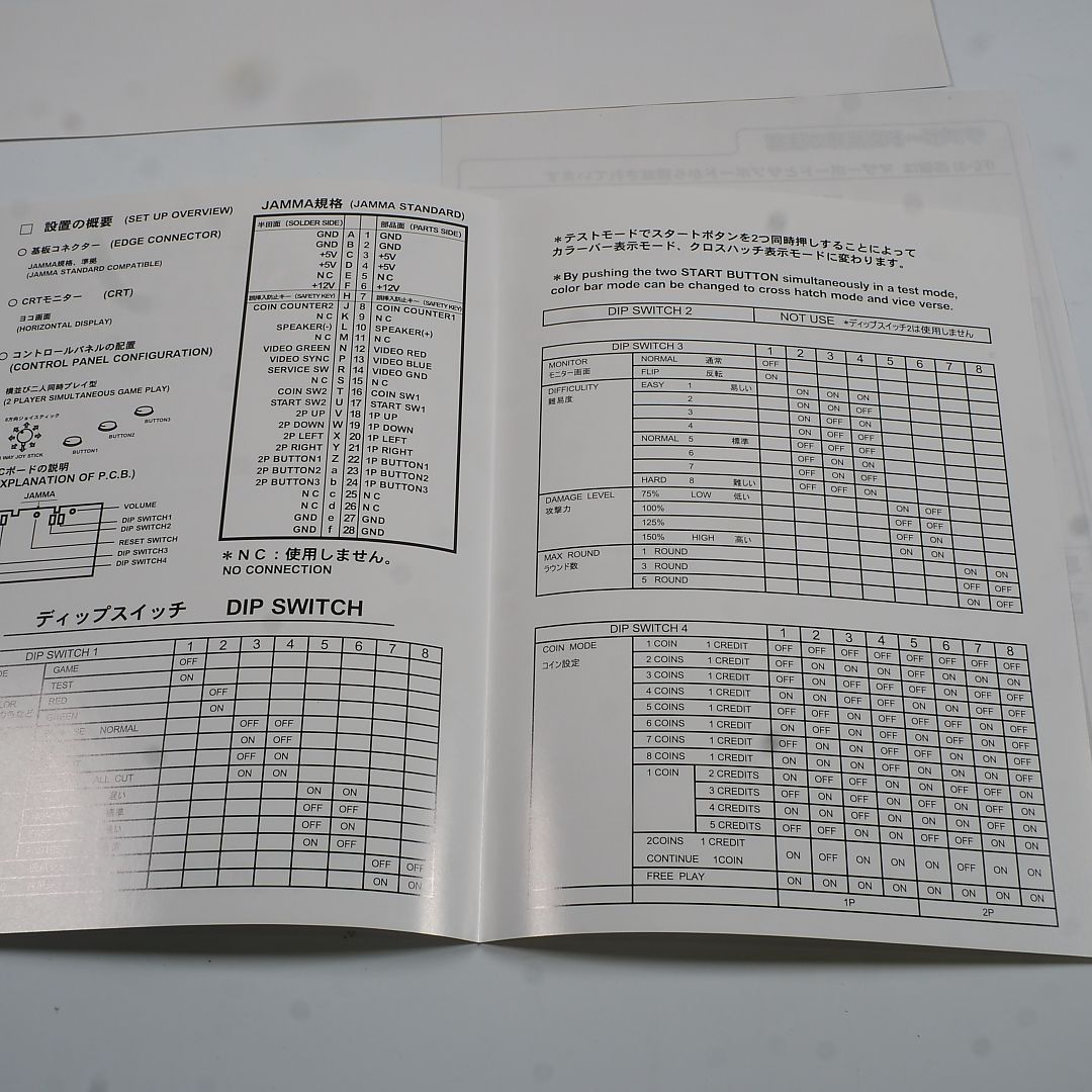 アシュラバスター ROM