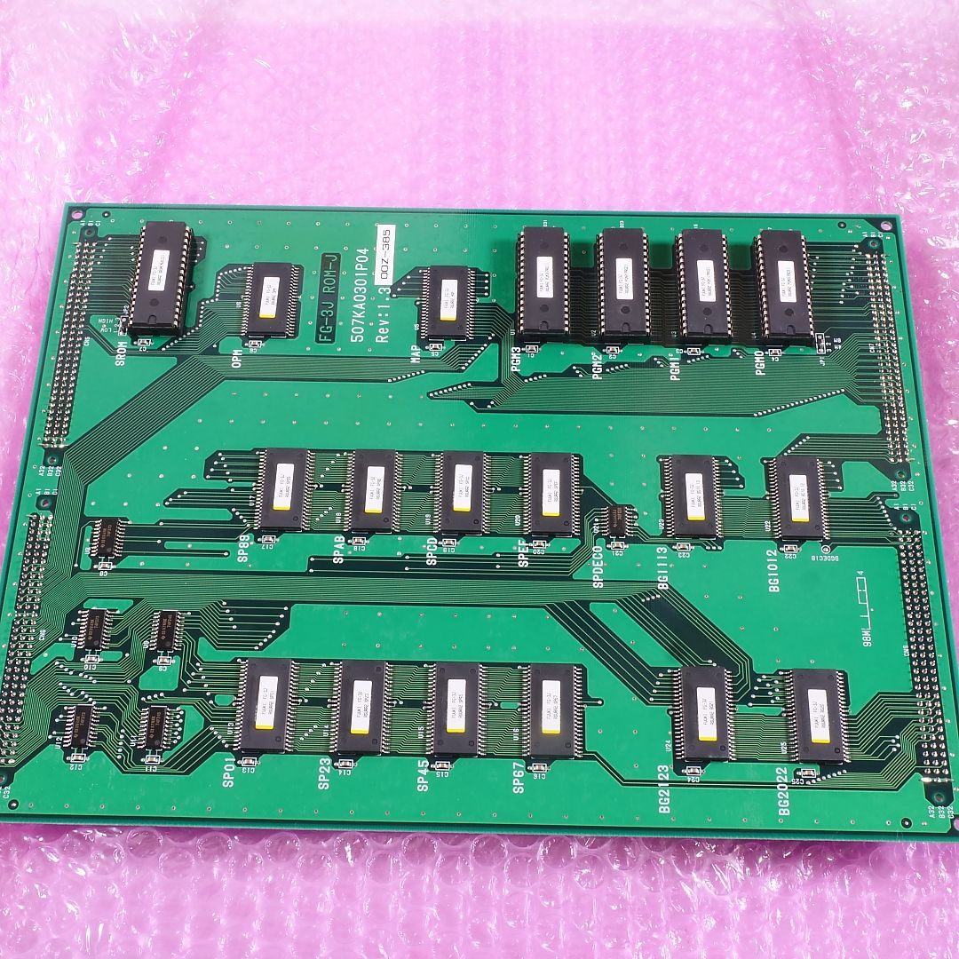 アシュラバスター